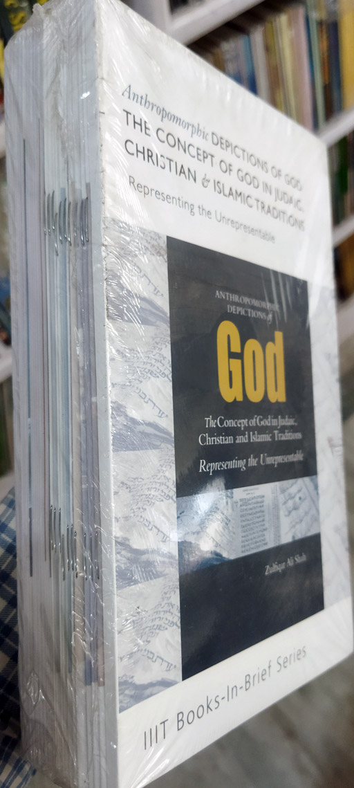 IIIT Books In Brief Series (22 Books)